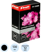 Картридж струйный Комус PFI-120MBK 2884C001 для Canon чёрный матовый совместимый