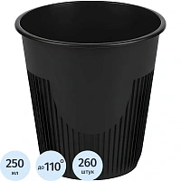 Стакан одноразовый пластиковый Аэроснаб 250/300 мл чёрный (260 шт. в упаковке)