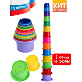Игрушка Рыжий кот Пирамидка (14 предметов)
