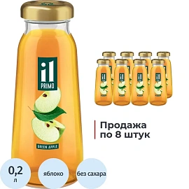 Сок IL Primo яблочный 0.2 л