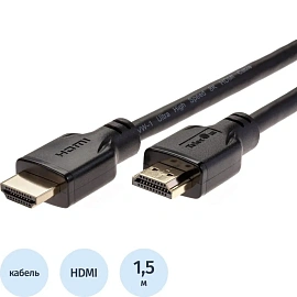 Кабель Telecom HDMI - HDMI 1.5 метра (TCG255-1.5M)