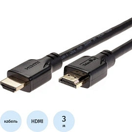 Кабель Telecom HDMI - HDMI 3 метра (TCG255-3M)