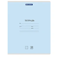 Тетради ДЭК 18 л. КОМПЛЕКТ 20 шт. BRAUBERG КЛАССИКА NEW, клетка, обложка картон, СИНЯЯ, 880061