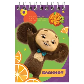 Блокнот А7 40л. на гребне BG "Чебурашка