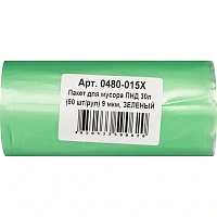 Мешки для мусора Nova Roll 30 л зелёные (ПНД 9 мкм, 50 штук)