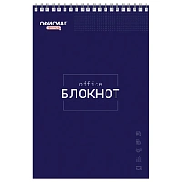 Блокнот БОЛЬШОЙ ФОРМАТ А4, 200х290 мм, 80 л., гребень, картон, жесткая подложка, клетка, ОФИСМАГ, темно-синий, 129865