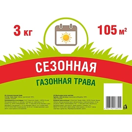 Семена газонной травы Газонcity Сезонная 3 кг