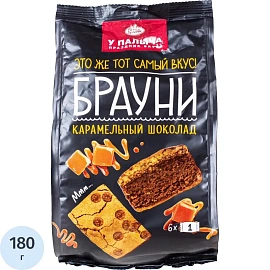 Печенье бисквитное У Палыча Брауни с карамельным шоколадом 180 г