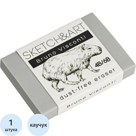 Ластик Sketch&Art из синтетического каучука прямоугольный 55x38x10 мм