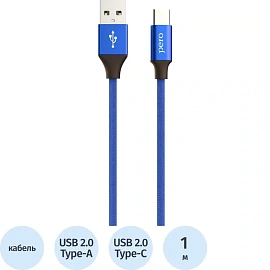 Кабель Pero USB A - USB Type-C 1 м (4603740875363)