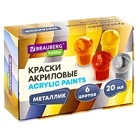 Краски акриловые МЕТАЛЛИК для рисования и творчества 6 цветов по 20 мл, BRAUBERG HOBBY, 192437