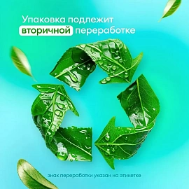 Средство для мытья стёкол и зеркал Grass Clean Glass Голубая лагуна 0.6 л