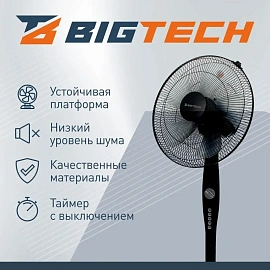 Вентилятор напольный BigTech WBF012 чёрный