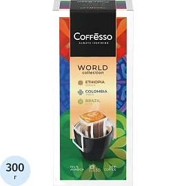 Кофе молотый в дрип-пакетах Coffesso Drip Mix World Collectoin 300 г (30 штук в упаковке)