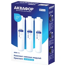 Модуль сменный фильтрующий Аквафор К3-К2-К7