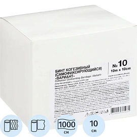 Бинт самофиксирующийся Вариант эластичный 10 м x 10 см (10 штук в упаковке)