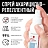 Спрей акарицидно-репеллентный от укусов комаров Армакон АльфаСкрин защитный 100 мл (1234) Фото 1