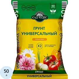 Грунт универсальный Сад чудес 50 л