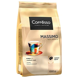 Кофе в зёрнах Coffesso Massimo арабика 100% 1 кг (пакет)