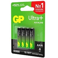 Батарейка AAA мизинчиковая GP Ultra+ Alkaline (4 штуки в упаковке)