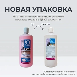 Средство для мытья пола IQUP Clean Floor 1 л универсальное антибактериальное