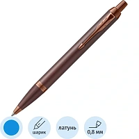 Ручка шариковая PARKER "IM Monochrome Burgundy PVD", корпус бордо, синяя, 2190514