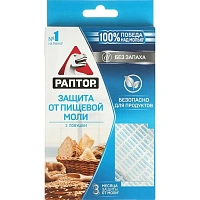 Ловушка клеевая для пищевой моли Раптор (2 штуки в упаковке)