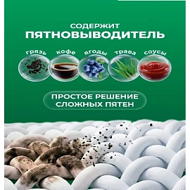 Гель для стирки Ariel для цветного белья 4 л