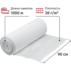 Марля 90 см x 1000 м 28 г/кв.м отбелённая