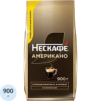 Кофе растворимый сублимированный Nescafe Американо 900 г (пакет)