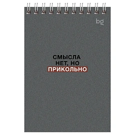 Блокнот А6 40л. на гребне BG "Раньше было лучше