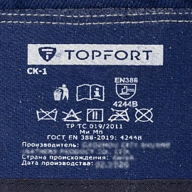 Перчатки рабочие защитные TOPFORT СК-1 спилковые синие/серые (размер 11)