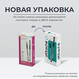 Ручка гелевая неавтоматическая Attache Gelios-030 чёрная (толщина линии 0.5 мм)