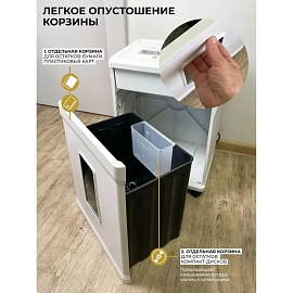 Шредер (уничтожитель документов) Гелеос УМ26-5 5-й уровень секретности объем корзины 26 л