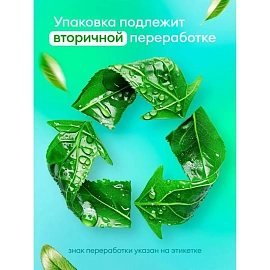 Кондиционер для белья Grass Eva sensitive 5 л (концентрат)