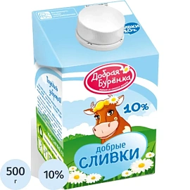 Сливки Добрая Буренка ультрапастеризованные 10% 500 г