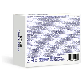 Мыло-крем туалетное ЗБК "Нежное", 120г