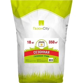 Семена газонной травы Газонcity Сезонная 10 кг
