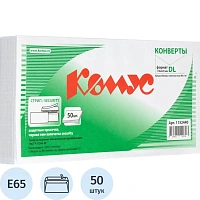 Конверт Комус Security E65 (110x220 мм) 80 г/кв.м белый стрип с внутренней запечаткой (50 штук в упаковке)