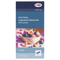 Пастель художественная Гамма "Студия", 12 мелков, картон. упаковка