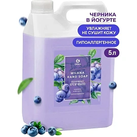 Крем-мыло Grass Milana Черника в йогурте 5000