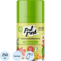 Баллон сменный First Fresh Энергия лета 250мл сухое распыление