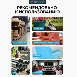 Перчатки рабочие защитные TOPFORT НН01 нейлоновые с нитриловым покрытием серые/чёрные (13 класс, размер 11 (XXL))