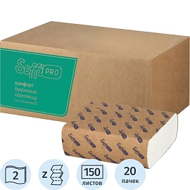 Полотенца бумажные листовые SoffiPRO H2 Комфорт Z-сложение 2-слойные белые 20 пачек по 150 листов (10901352/10901648)