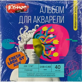 Альбом для акварели Комус Арт 148x148 мм 40 листов