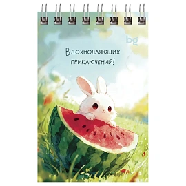 Блокнот А7 40л. на гребне BG "Пушистые друзья