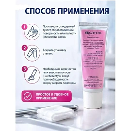 Салфетка гемостатическая Колетекс-АКЛ гидрогелевая с альгинатом натрия, Е-аминокапроновой кислотой и лидокаином