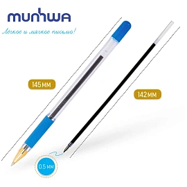 Ручка шариковая масляная с грипом MUNHWA "MC Gold", ГОЛУБАЯ, корпус прозрачный, узел 0,5 мм, линия письма 0,3 мм, BMC-12