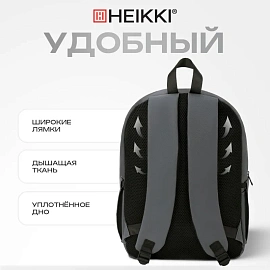 Рюкзак HEIKKI CHARACTER (ХЕЙКИ) универсальный, эргономичный, серый, 43х31х13 см, 273917