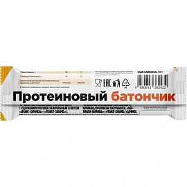 Батончик протеиновый CYBERMASS арахис-карамель (15 батончиков по 40 г)